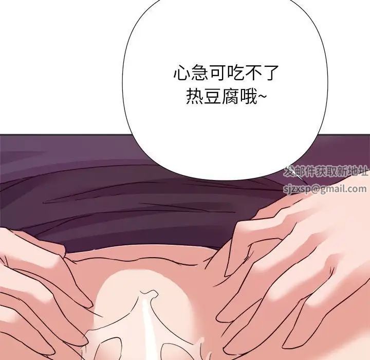 暗恋必有回应第15话