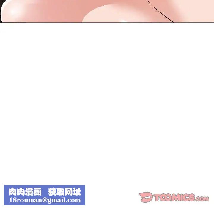 暗恋必有回应第15话