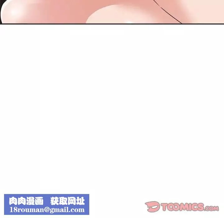 暗戀必有回應第15話