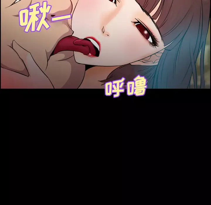 爱情契约-第10话 - 图片 68