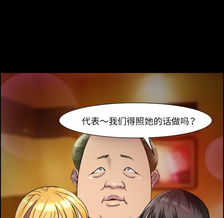 爱情契约第10话