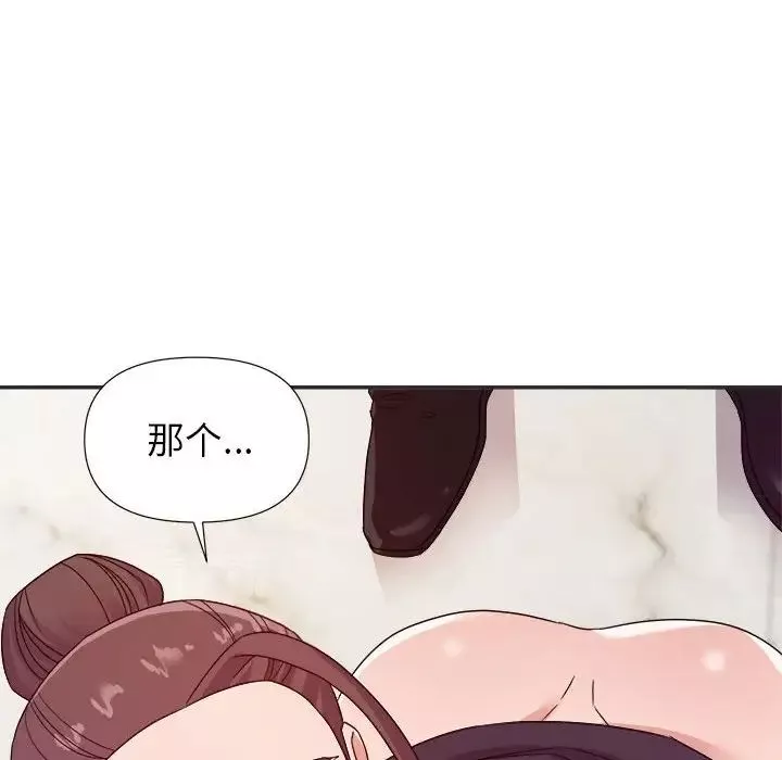 暗戀必有回應第15話