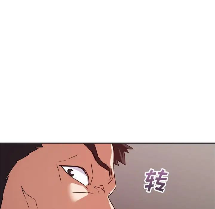 暗恋必有回应第15话