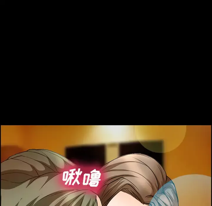 爱情契约-第11话 - 图片 14