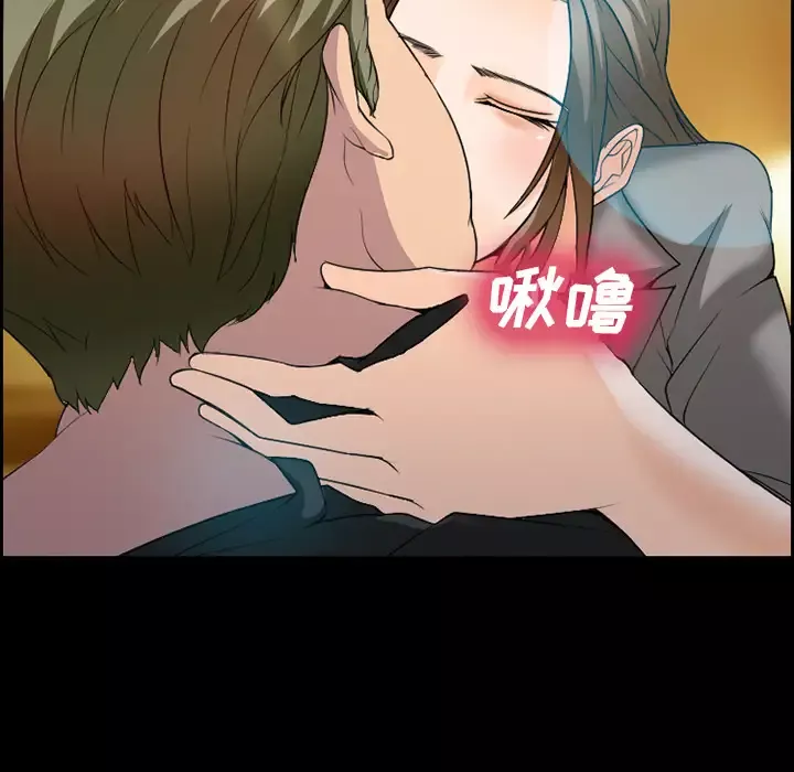 爱情契约-第11话 - 图片 15