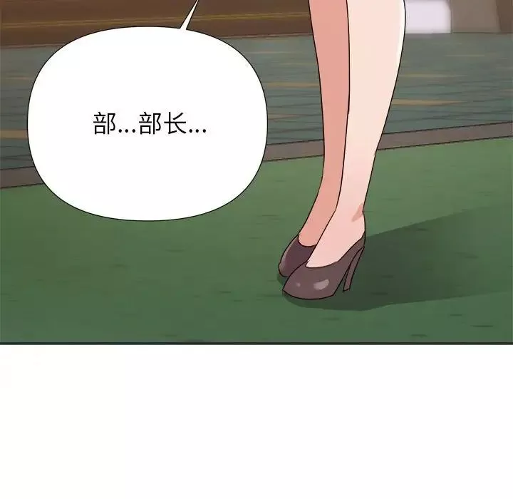 暗戀必有回應第15話
