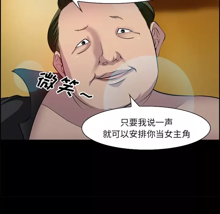 爱情契约-第11话 - 图片 23