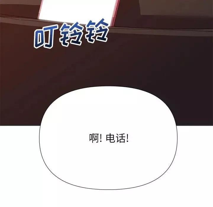 暗戀必有回應第16話
