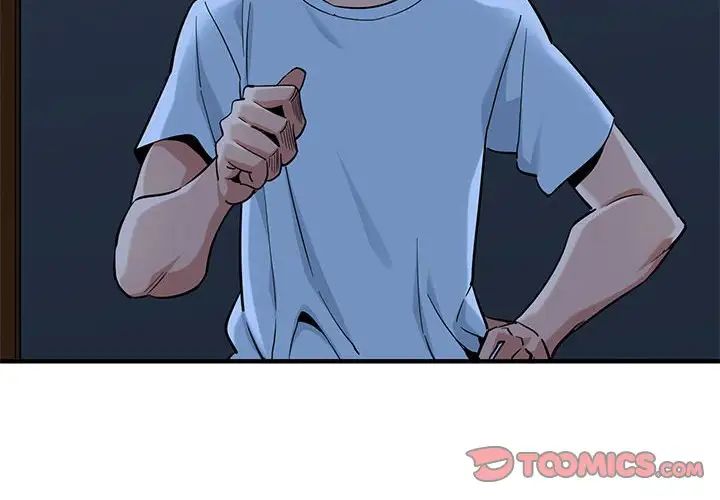 闯入我们家的H先生第16话