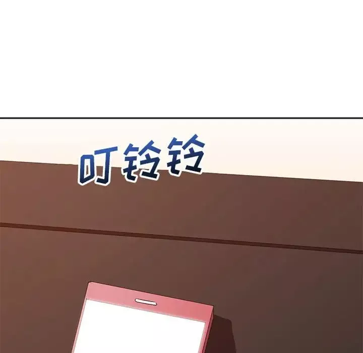 暗恋必有回应-第16话 - 图片 5