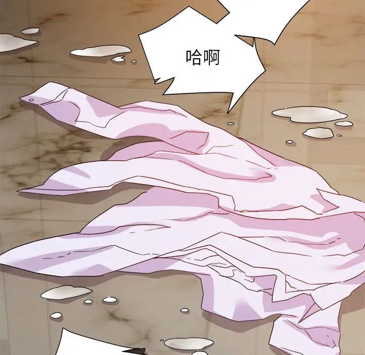 暗恋必有回应第16话