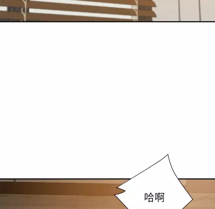 暗恋必有回应-第16话 - 图片 19