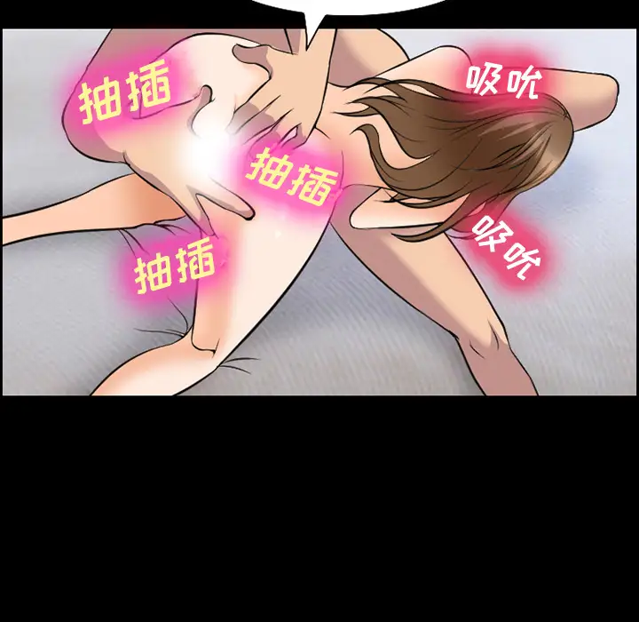 爱情契约第11话