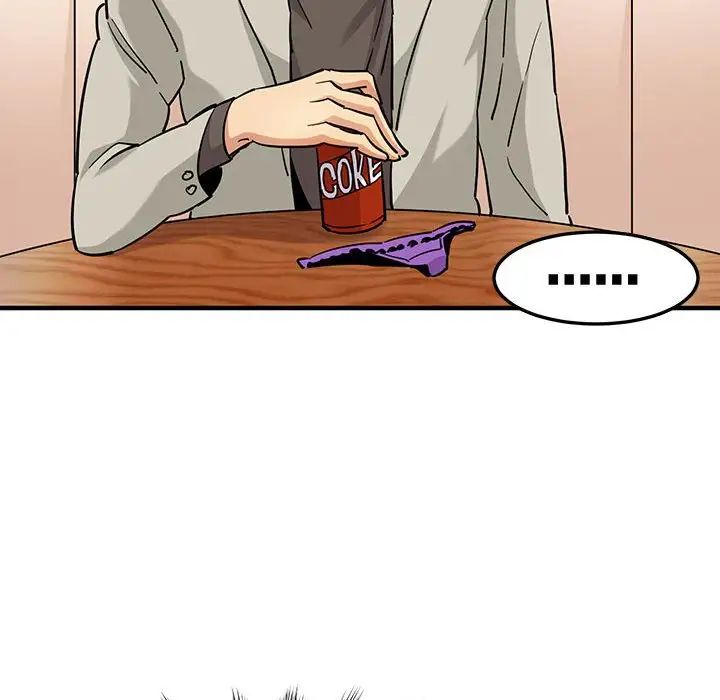 闖入我們家的H先生第16话