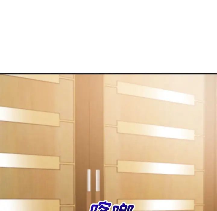 暗戀必有回應第16話