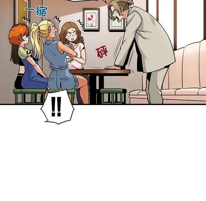 闯入我们家的H先生第16话