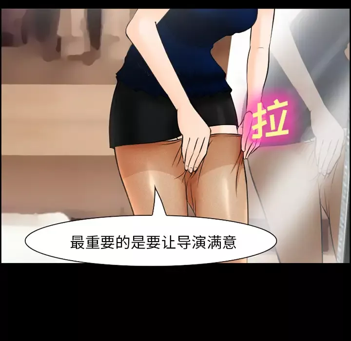 爱情契约第11话