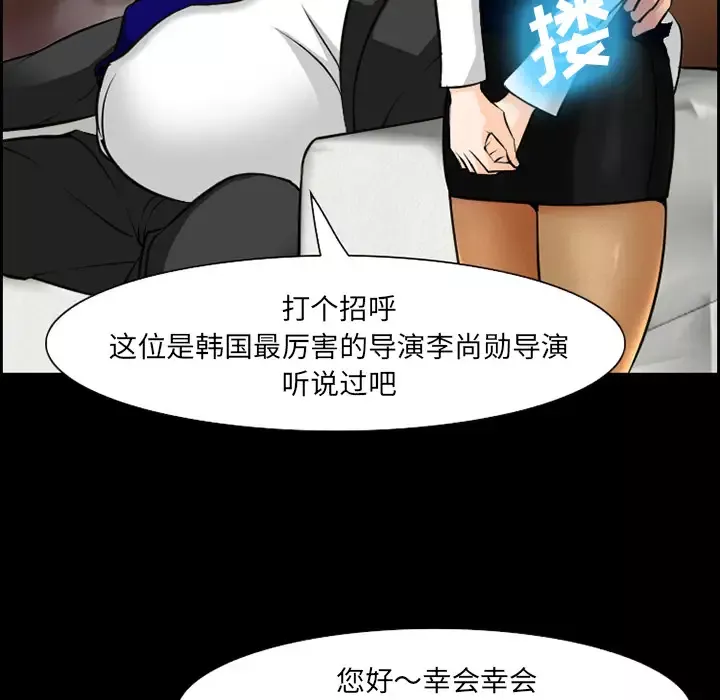 爱情契约第11话