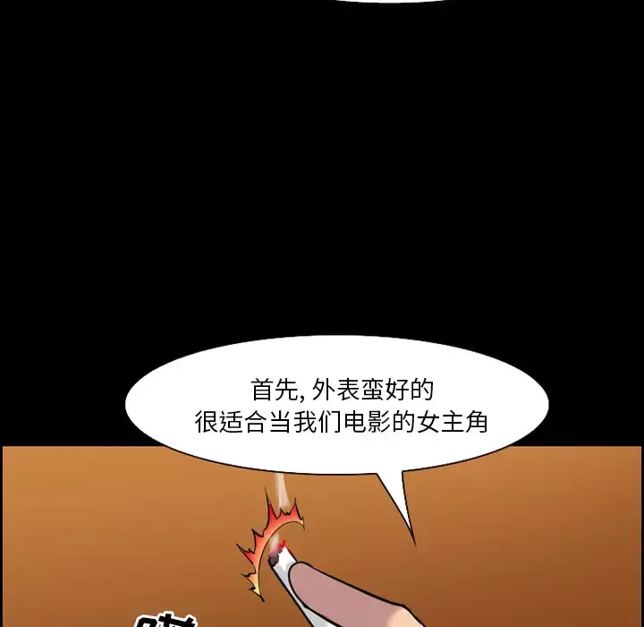 爱情契约第11话