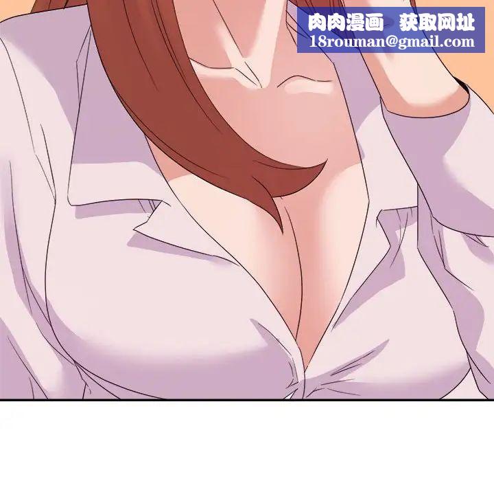 暗戀必有回應第16話