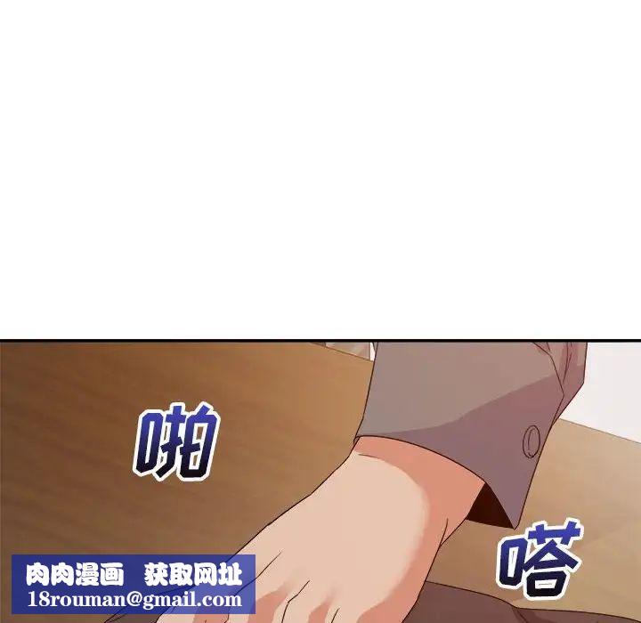 暗恋必有回应第16话