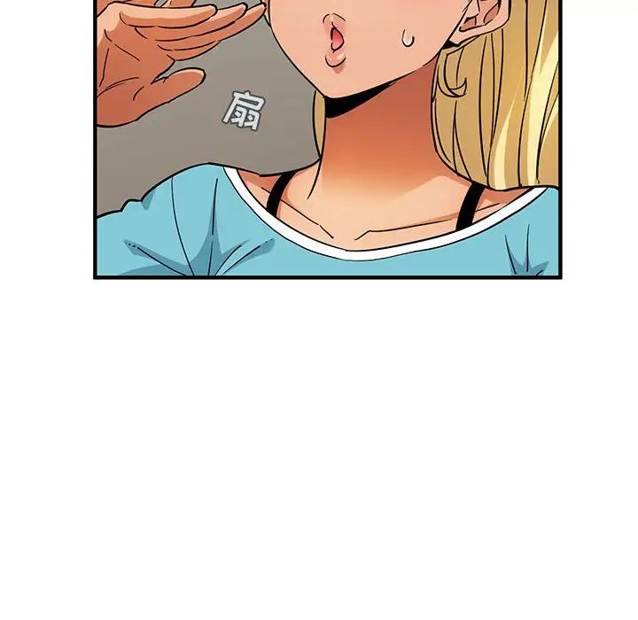 闯入我们家的H先生第16话