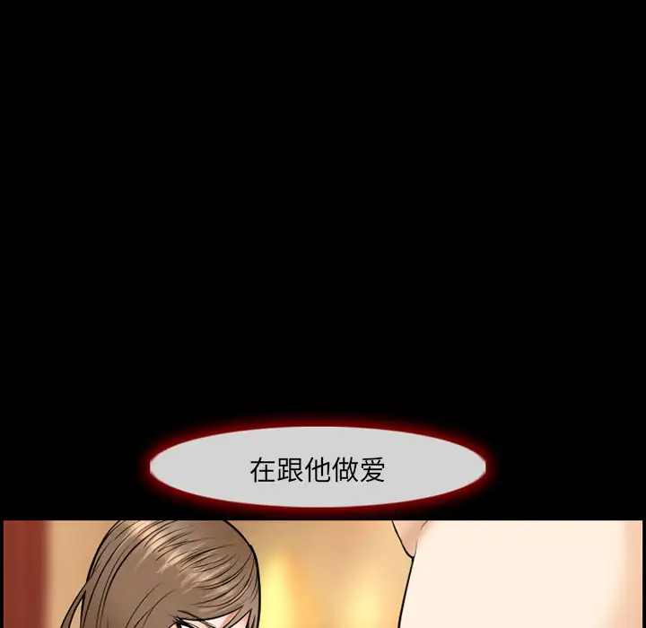 爱情契约第12话
