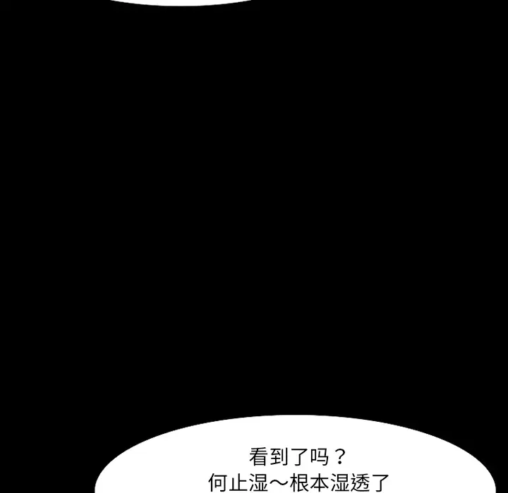 爱情契约第12话