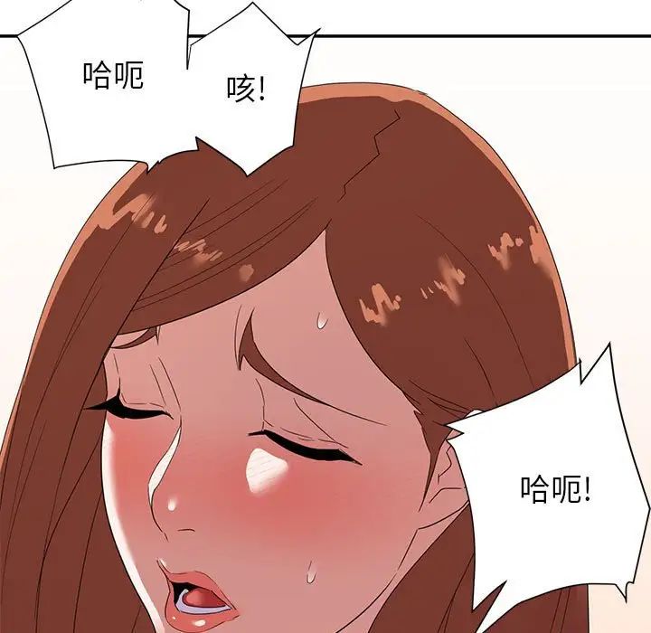 暗戀必有回應第17話