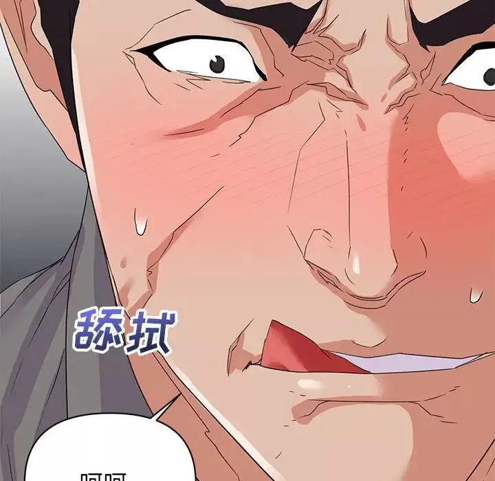 暗戀必有回應第17話