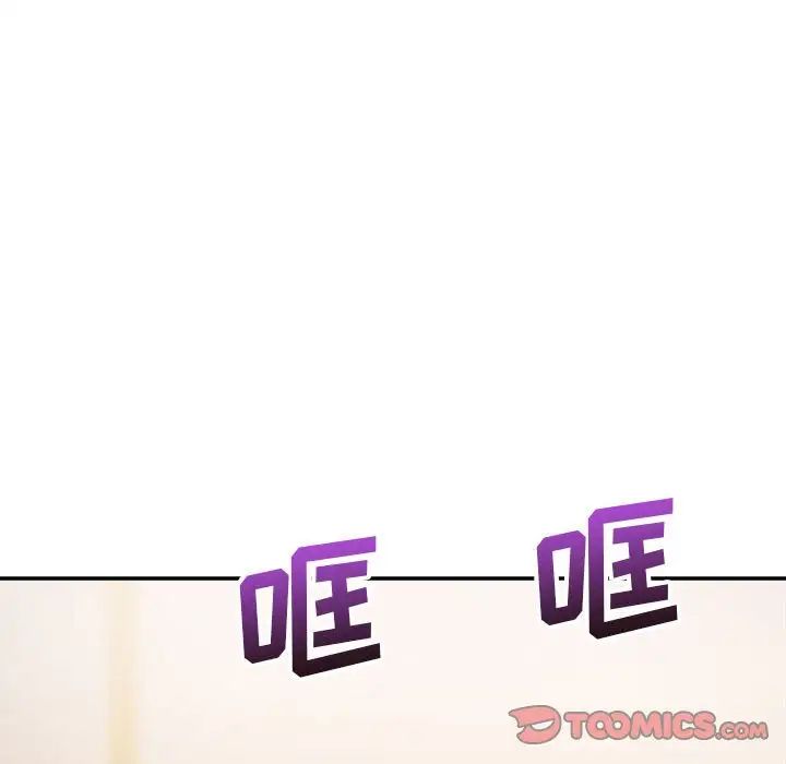 暗恋必有回应第17话