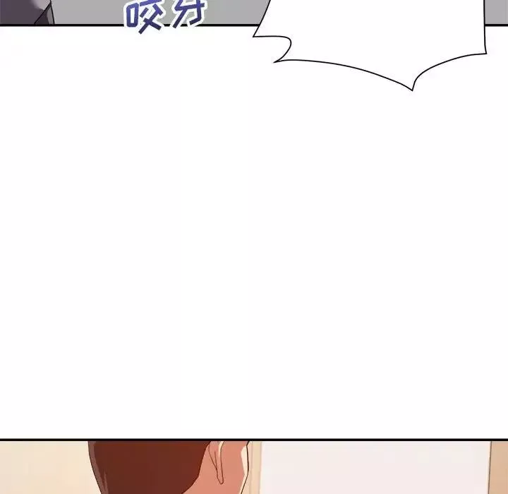 暗戀必有回應第17話