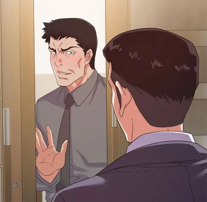 暗恋必有回应第17话