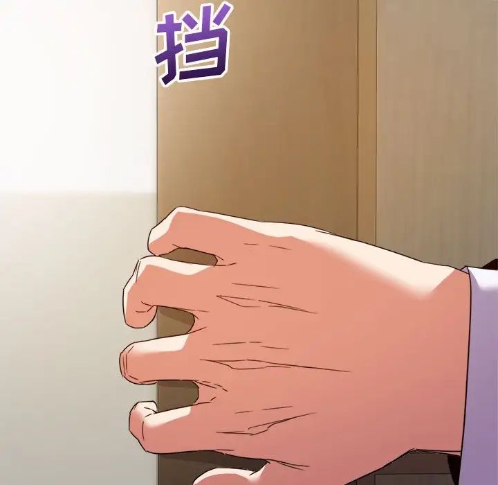 暗恋必有回应第17话