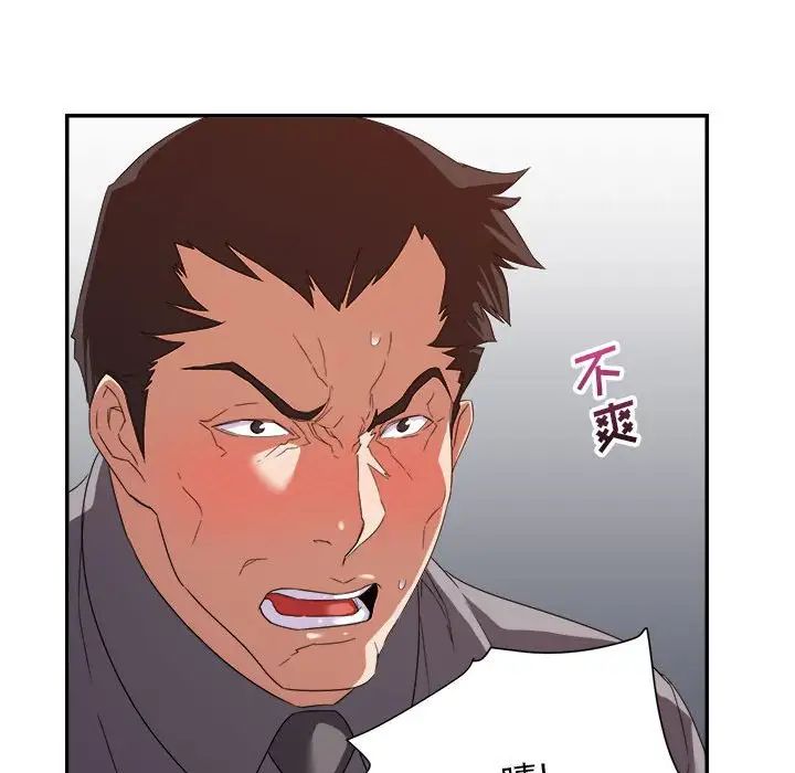 暗戀必有回應第17話