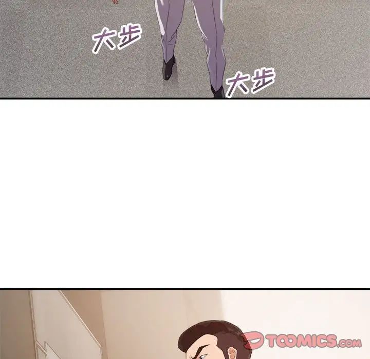 暗恋必有回应第17话