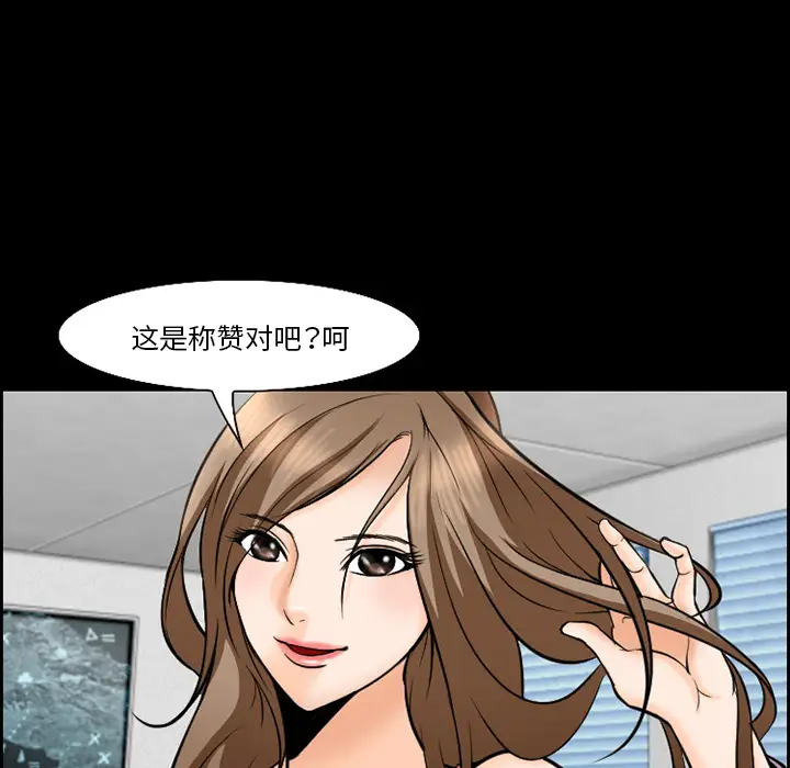 爱情契约第13话