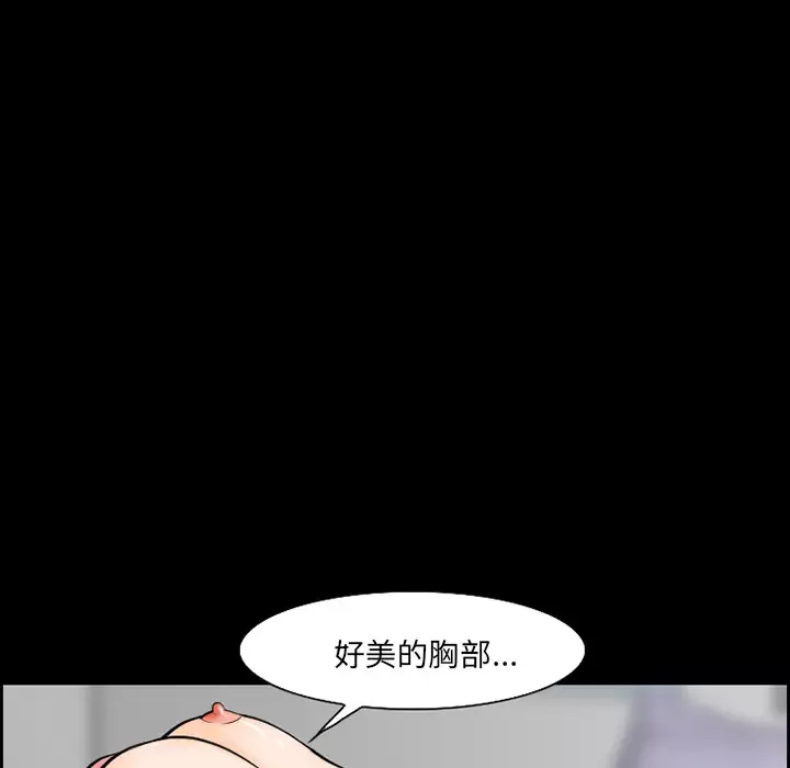 爱情契约-第13话 - 图片 20