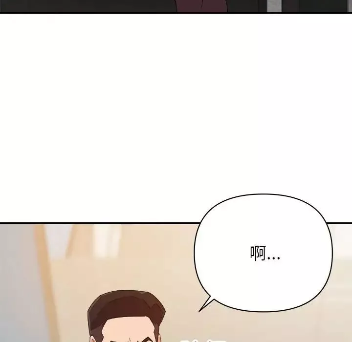 暗戀必有回應第17話
