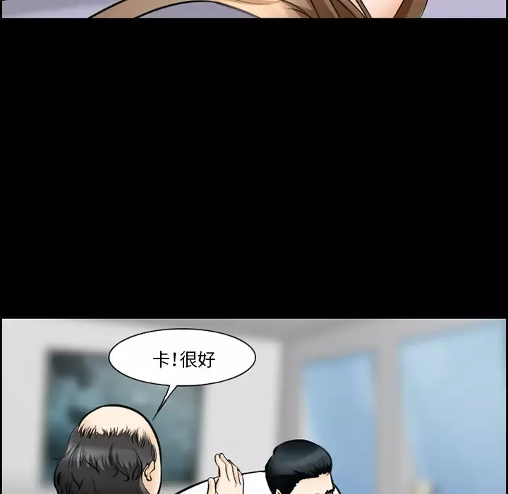 爱情契约第13话