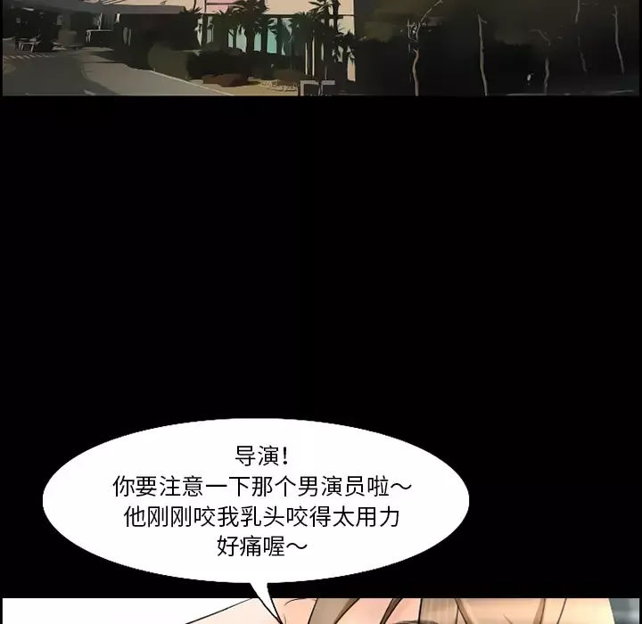 爱情契约第13话