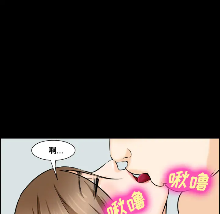 爱情契约第13话