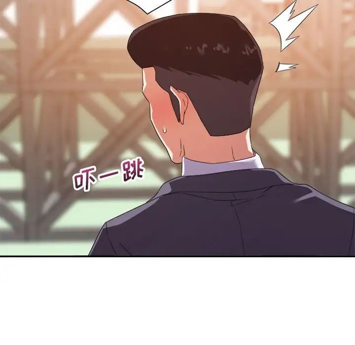 暗恋必有回应第17话