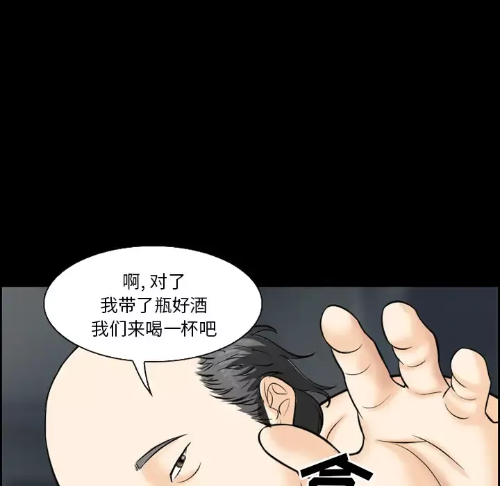 爱情契约-第13话 - 图片 36