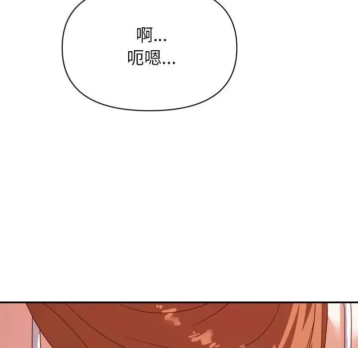 暗戀必有回應第17話