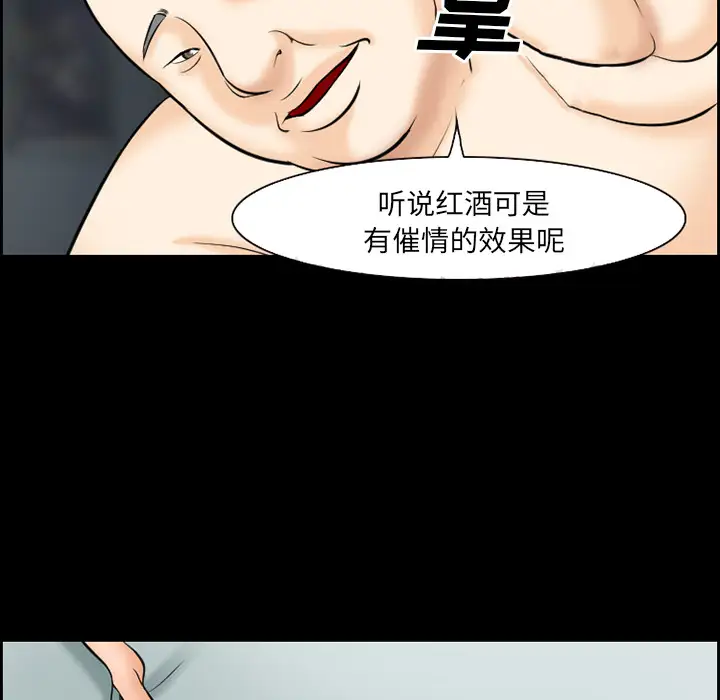 爱情契约第13话