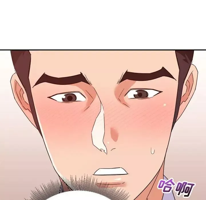 暗恋必有回应-第17话 - 图片 98