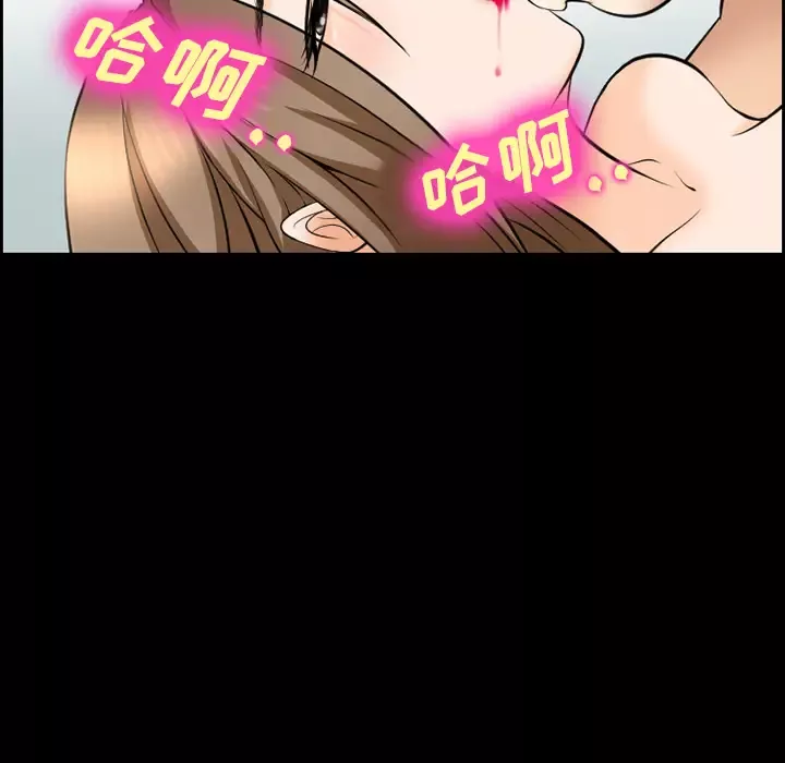 爱情契约-第13话 - 图片 43