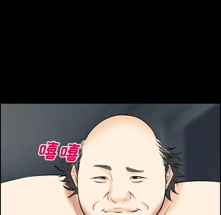 爱情契约第13话