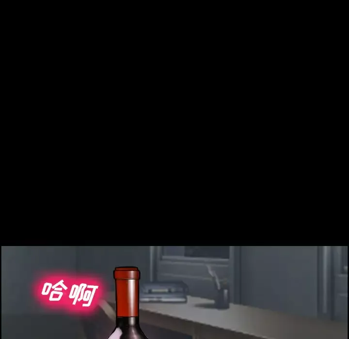 爱情契约第13话